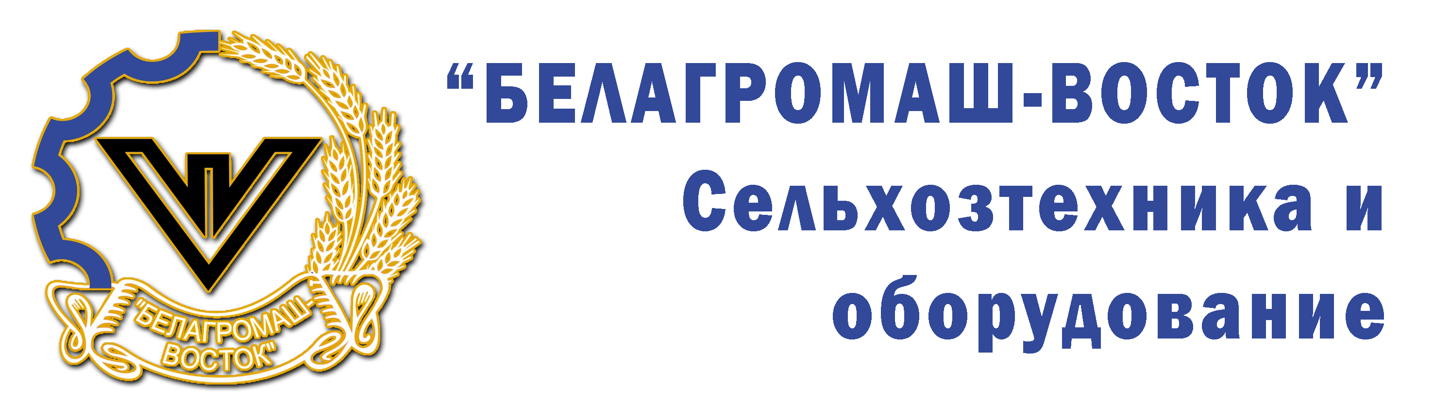 logo-belagro1